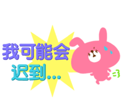 School Days(Chinese-Simplified) sticker #2768189