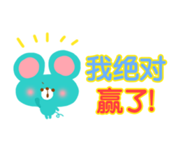 School Days(Chinese-Simplified) sticker #2768190
