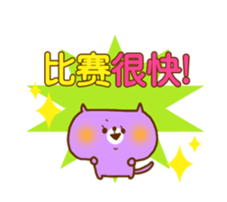 School Days(Chinese-Simplified) sticker #2768191