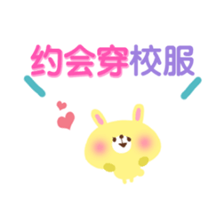 School Days(Chinese-Simplified) sticker #2768193