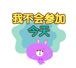 School Days(Chinese-Simplified) sticker #2768194