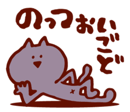 New Dialect Cat sticker #2768400