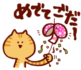 New Dialect Cat sticker #2768401