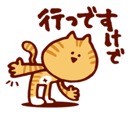 New Dialect Cat sticker #2768404