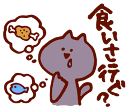 New Dialect Cat sticker #2768406