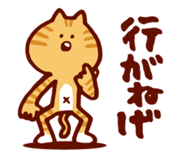 New Dialect Cat sticker #2768407