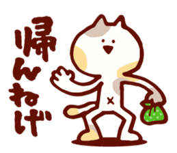 New Dialect Cat sticker #2768408