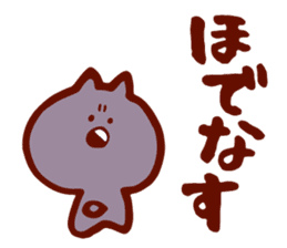 New Dialect Cat sticker #2768409