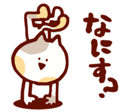 New Dialect Cat sticker #2768411