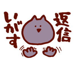 New Dialect Cat sticker #2768412