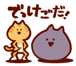 New Dialect Cat sticker #2768416