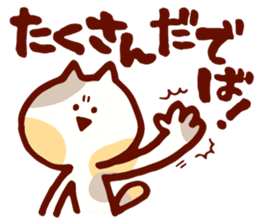 New Dialect Cat sticker #2768417