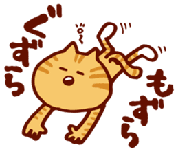 New Dialect Cat sticker #2768419