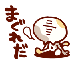 New Dialect Cat sticker #2768420