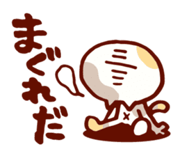 New Dialect Cat sticker #2768420