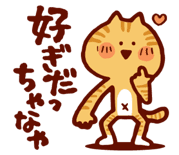 New Dialect Cat sticker #2768422
