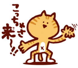 New Dialect Cat sticker #2768425