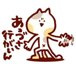 New Dialect Cat sticker #2768426