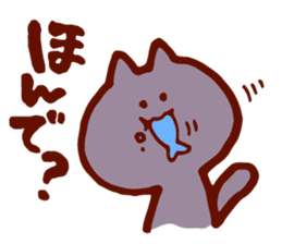 New Dialect Cat sticker #2768427