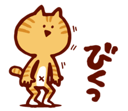 New Dialect Cat sticker #2768428