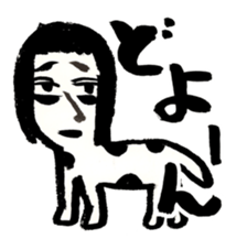 a dog-man who's strayed from his parents sticker #2768479