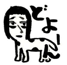 a dog-man who's strayed from his parents sticker #2768479