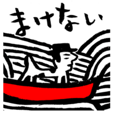 a dog-man who's strayed from his parents sticker #2768480