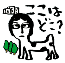 a dog-man who's strayed from his parents sticker #2768490