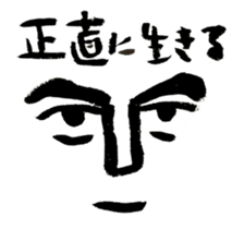 a dog-man who's strayed from his parents sticker #2768497