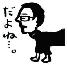 a dog-man who's strayed from his parents sticker #2768498