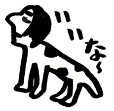 a dog-man who's strayed from his parents sticker #2768499