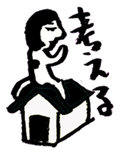 a dog-man who's strayed from his parents sticker #2768502