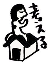 a dog-man who's strayed from his parents sticker #2768502