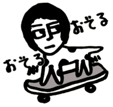 a dog-man who's strayed from his parents sticker #2768505