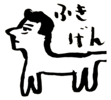 a dog-man who's strayed from his parents sticker #2768509