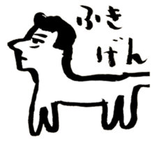 a dog-man who's strayed from his parents sticker #2768509