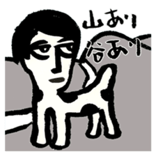 a dog-man who's strayed from his parents sticker #2768511