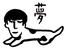 a dog-man who's strayed from his parents sticker #2768512