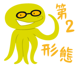 Happy Zulucky sticker #2768698