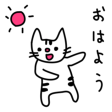 Nekoppi sticker sticker #2768761