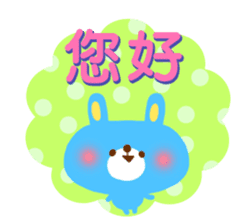 Message to children (Chinese-Simplified) sticker #2768995