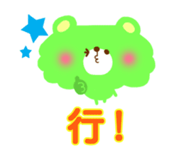 Message to children (Chinese-Simplified) sticker #2768996