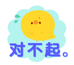 Message to children (Chinese-Simplified) sticker #2769002