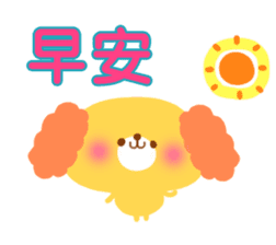 Message to children (Chinese-Simplified) sticker #2769006