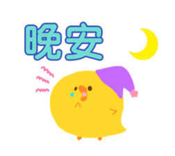 Message to children (Chinese-Simplified) sticker #2769007