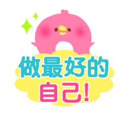 Message to children (Chinese-Simplified) sticker #2769017