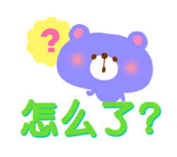 Message to children (Chinese-Simplified) sticker #2769020