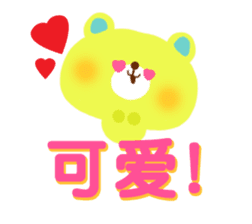 Message to children (Chinese-Simplified) sticker #2769026