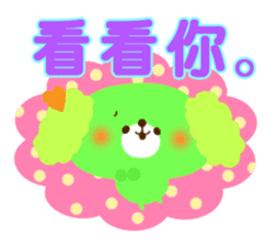Message to children (Chinese-Simplified) sticker #2769027