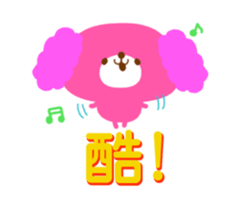 Message to children (Chinese-Simplified) sticker #2769029